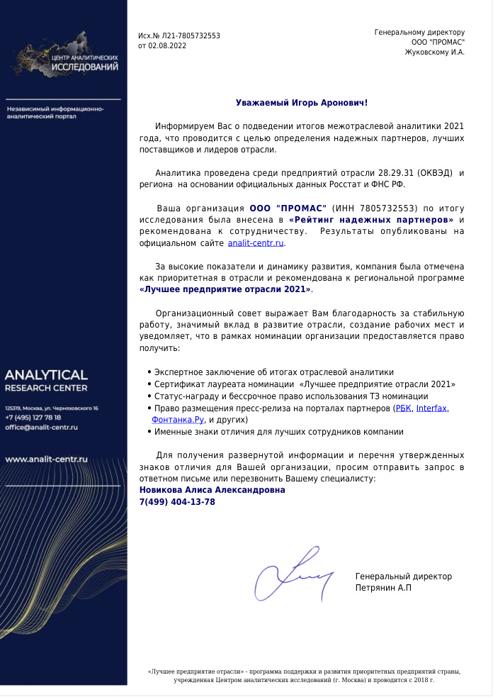Cert1