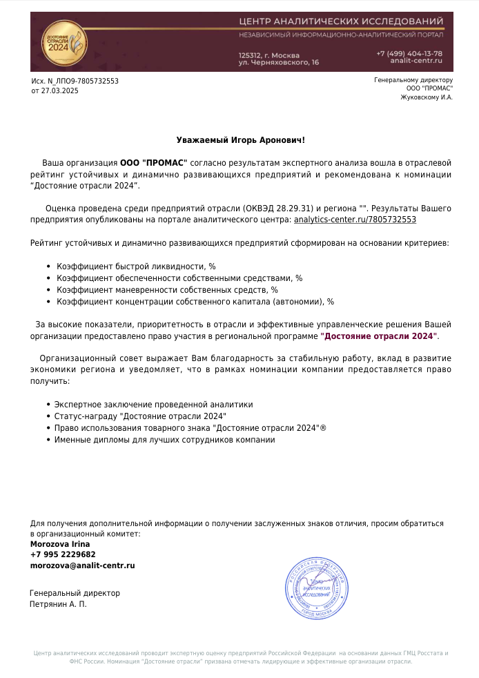 Cert2